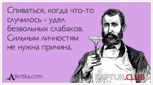 1377851736_atkrytka_60.jpg | Рено Каптур Клуб Россия | Форум KAPTUR.SU