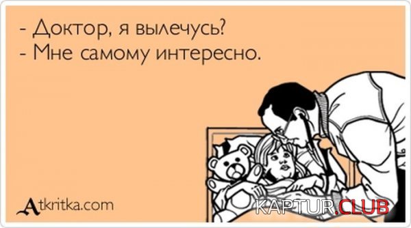 1377851749_atkrytka_53.jpg | Рено Каптур Клуб Россия | Форум KAPTUR.SU