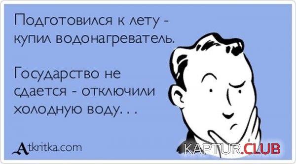 1377851754_atkrytka_50.jpg | Рено Каптур Клуб Россия | Форум KAPTUR.SU