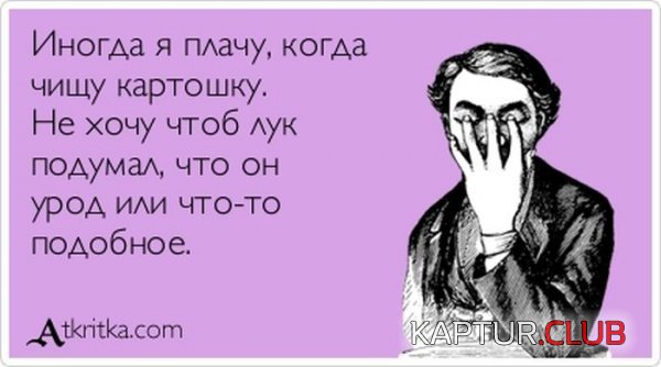 1377851793_atkrytka_59.jpg | Рено Каптур Клуб Россия | Форум KAPTUR.SU
