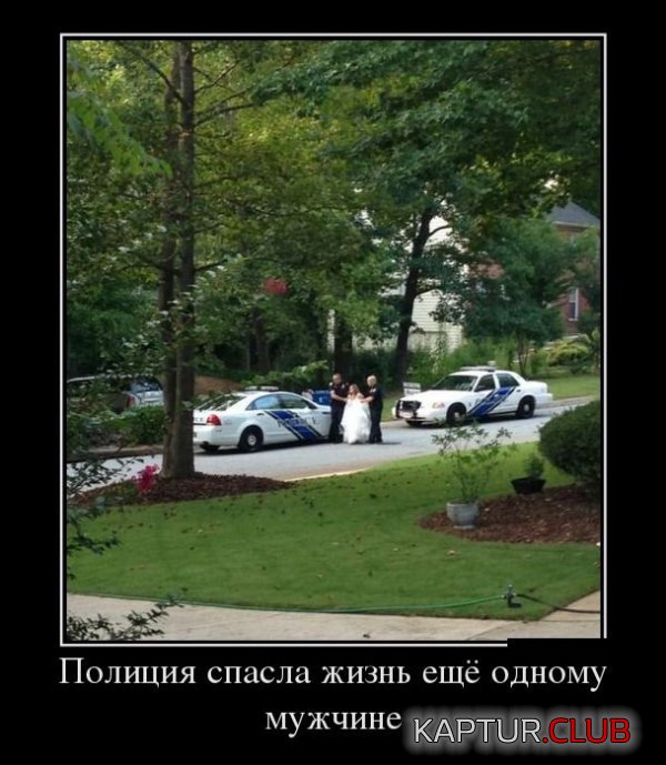 1378714962_demotivatory_28.jpg | Рено Каптур Клуб Россия | Форум KAPTUR.SU
