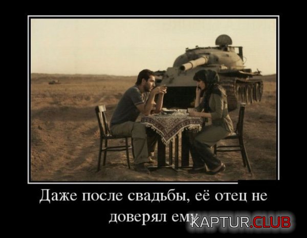 1378890538_demotivatory_09.jpg | Рено Каптур Клуб Россия | Форум KAPTUR.SU