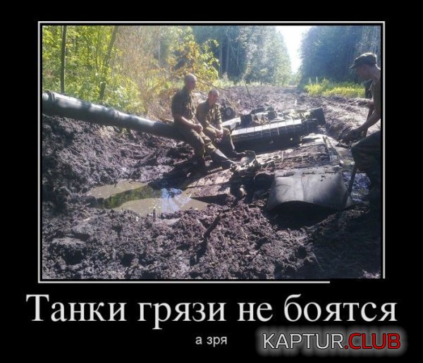 1379062165_demotivatory_01.jpg | Рено Каптур Клуб Россия | Форум KAPTUR.SU