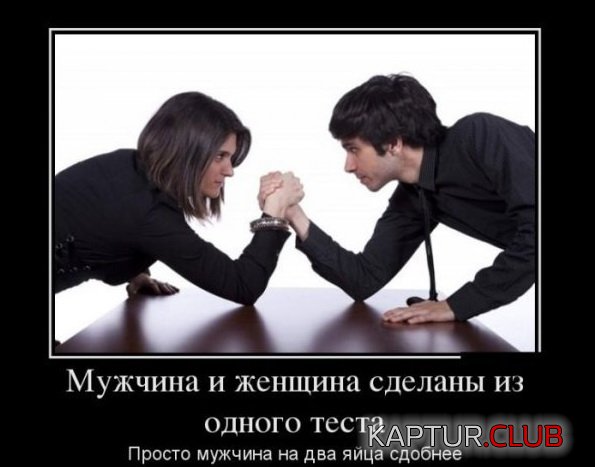 1379325702_demotivatory_26.jpg | Рено Каптур Клуб Россия | Форум KAPTUR.SU