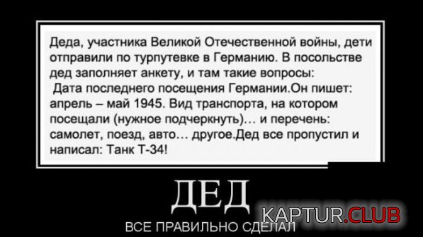 1379325708_demotivatory_08.jpg | Рено Каптур Клуб Россия | Форум KAPTUR.SU