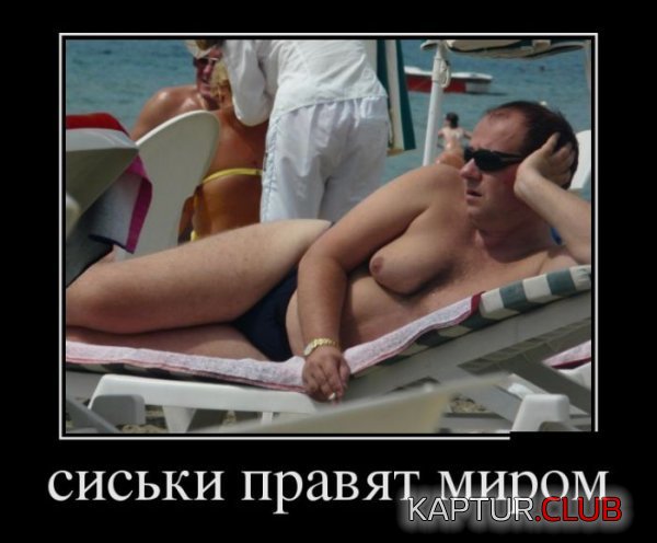 1379410720_demotivatory_20.jpg | Рено Каптур Клуб Россия | Форум KAPTUR.SU
