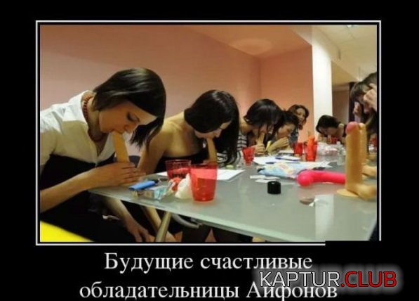 1379410747_demotivatory_19.jpg | Рено Каптур Клуб Россия | Форум KAPTUR.SU