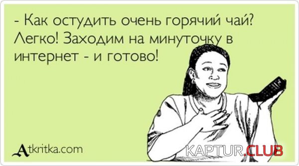 1379495943_atkritka_03.jpg | Рено Каптур Клуб Россия | Форум KAPTUR.SU