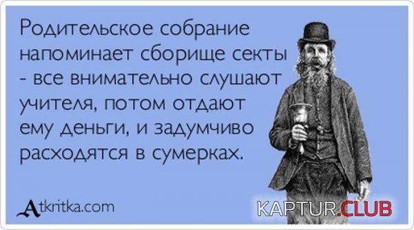 1379495978_atkritka_01.jpg | Рено Каптур Клуб Россия | Форум KAPTUR.SU