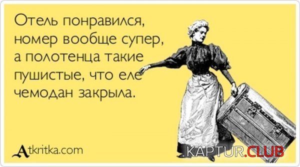 1379495993_atkritka_13.jpg | Рено Каптур Клуб Россия | Форум KAPTUR.SU