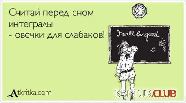 1379496010_atkritka_21.jpg | Рено Каптур Клуб Россия | Форум KAPTUR.SU