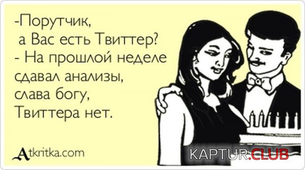1379496016_atkritka_10.jpg | Рено Каптур Клуб Россия | Форум KAPTUR.SU