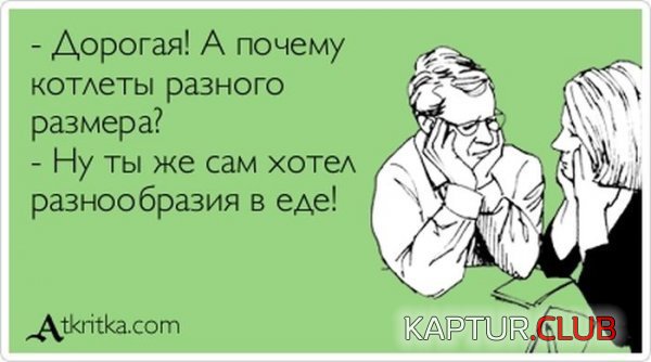 1379496041_atkritka_29.jpg | Рено Каптур Клуб Россия | Форум KAPTUR.SU