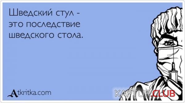 1379496055_atkritka_27.jpg | Рено Каптур Клуб Россия | Форум KAPTUR.SU