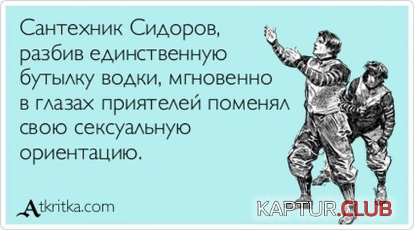 1379496081_atkritka_40.jpg | Рено Каптур Клуб Россия | Форум KAPTUR.SU