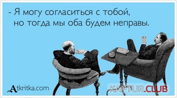 1379496106_atkritka_26.jpg | Рено Каптур Клуб Россия | Форум KAPTUR.SU