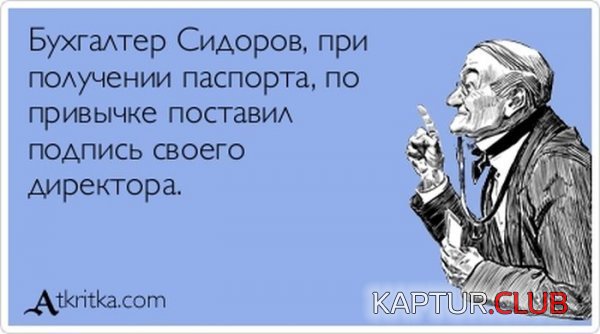 1379496112_atkritka_43.jpg | Рено Каптур Клуб Россия | Форум KAPTUR.SU
