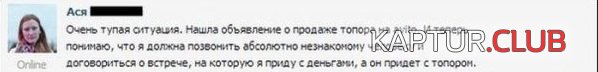 1379496180_comment_06.jpg | Рено Каптур Клуб Россия | Форум KAPTUR.SU