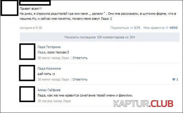 1379496212_comment_13.jpg | Рено Каптур Клуб Россия | Форум KAPTUR.SU