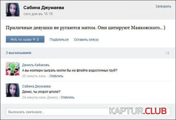 1379496240_comment_04.jpg | Рено Каптур Клуб Россия | Форум KAPTUR.SU