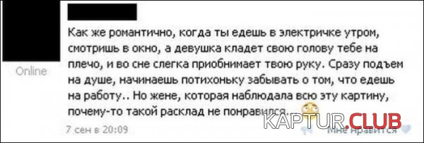 1379496267_comment_29.jpg | Рено Каптур Клуб Россия | Форум KAPTUR.SU