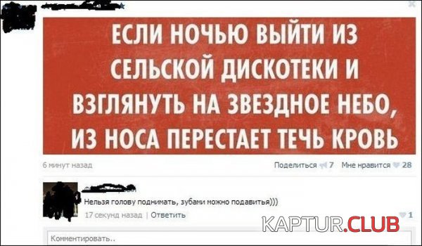 1379496341_comment_32.jpg | Рено Каптур Клуб Россия | Форум KAPTUR.SU