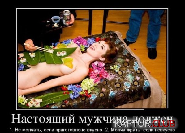 1379497552_demotuvators_15.jpg | Рено Каптур Клуб Россия | Форум KAPTUR.SU