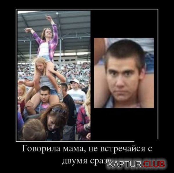 1379497592_demotuvators_18.jpg | Рено Каптур Клуб Россия | Форум KAPTUR.SU