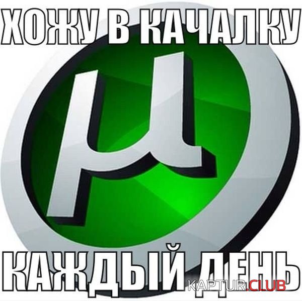 1379581791_prikoli_05.jpg | Рено Каптур Клуб Россия | Форум KAPTUR.SU
