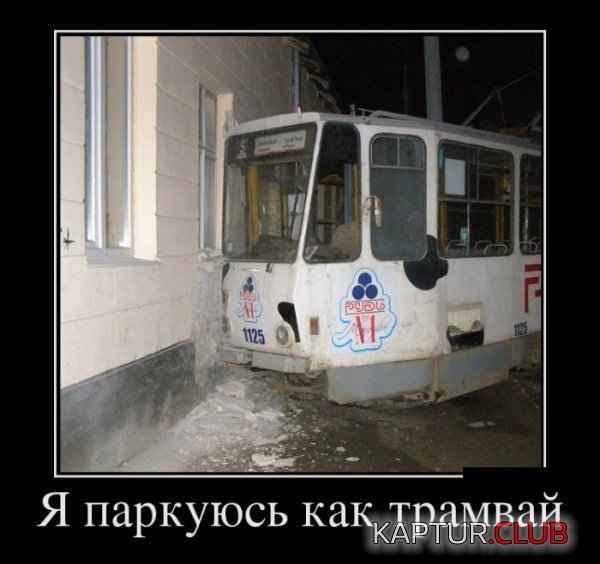 1379582220_demotivatory_09.jpg | Рено Каптур Клуб Россия | Форум KAPTUR.SU