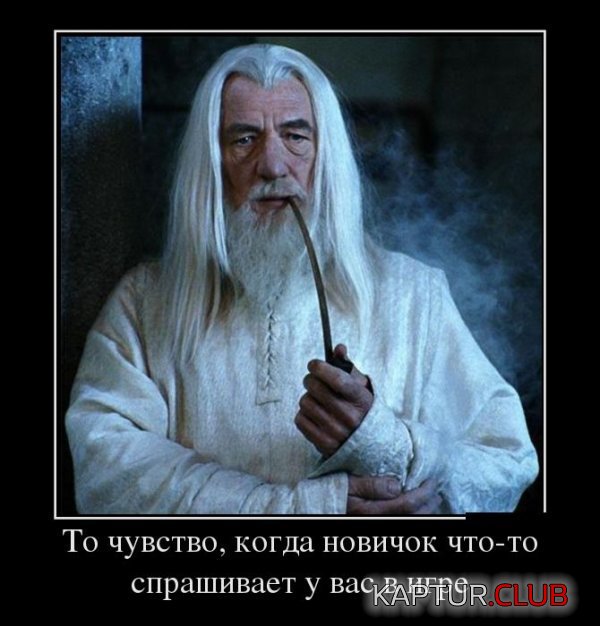 1379582284_demotivatory_15.jpg | Рено Каптур Клуб Россия | Форум KAPTUR.SU
