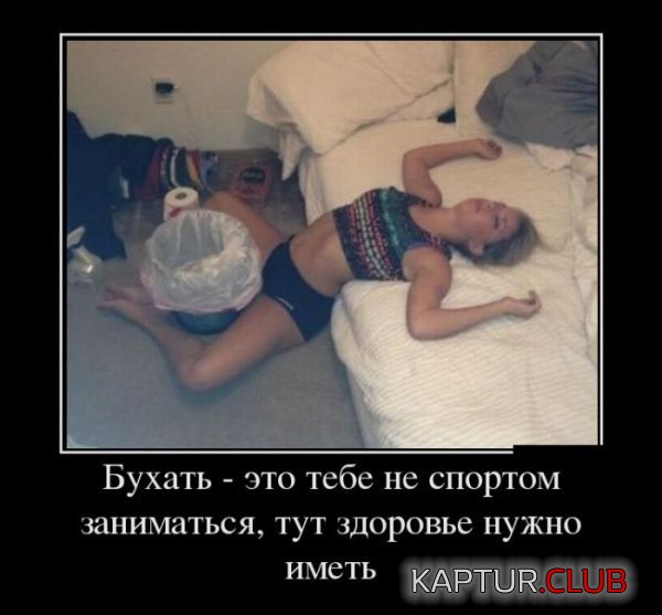1380100100_demotivatory_05.jpg | Рено Каптур Клуб Россия | Форум KAPTUR.SU