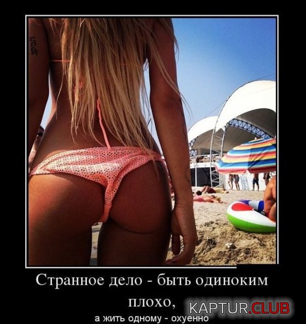 1380100112_demotivatory_01.jpg | Рено Каптур Клуб Россия | Форум KAPTUR.SU