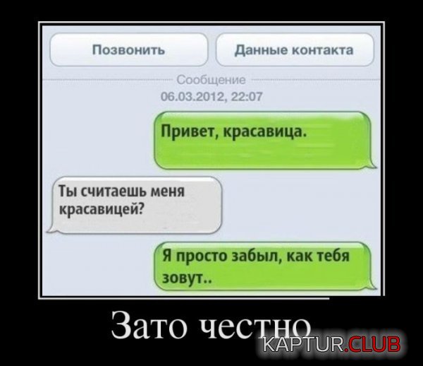 1380100125_demotivatory_12.jpg | Рено Каптур Клуб Россия | Форум KAPTUR.SU