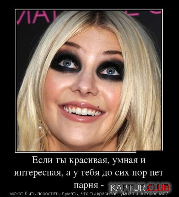 1380100147_demotivatory_07.jpg | Рено Каптур Клуб Россия | Форум KAPTUR.SU