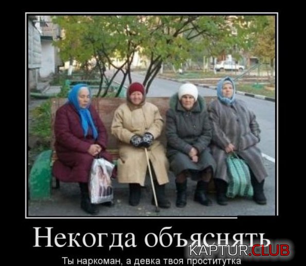 1380100203_demotivatory_30.jpg | Рено Каптур Клуб Россия | Форум KAPTUR.SU