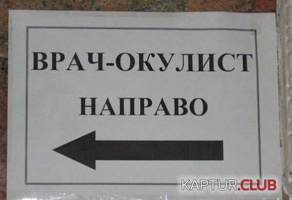 1380185531_marazm_19.jpg | Рено Каптур Клуб Россия | Форум KAPTUR.SU