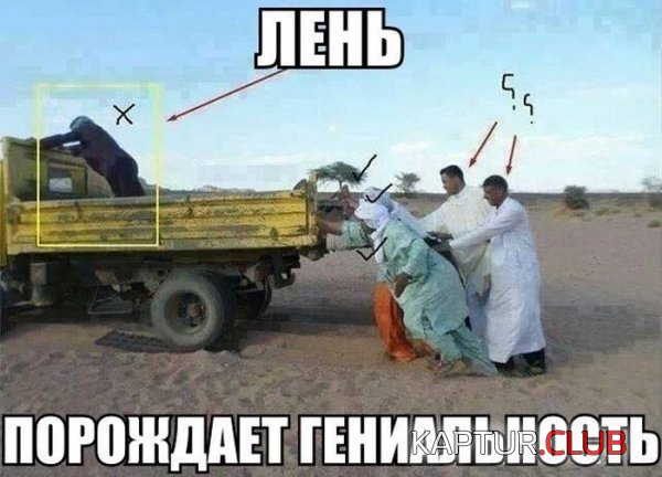 1380186622_podb_01.jpg | Рено Каптур Клуб Россия | Форум KAPTUR.SU
