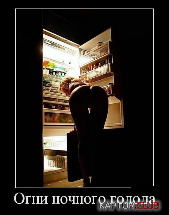 1380270264_demotivatory_22.jpg | Рено Каптур Клуб Россия | Форум KAPTUR.SU