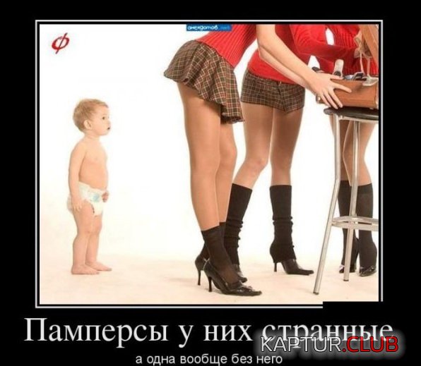 1380270298_demotivatory_30.jpg | Рено Каптур Клуб Россия | Форум KAPTUR.SU