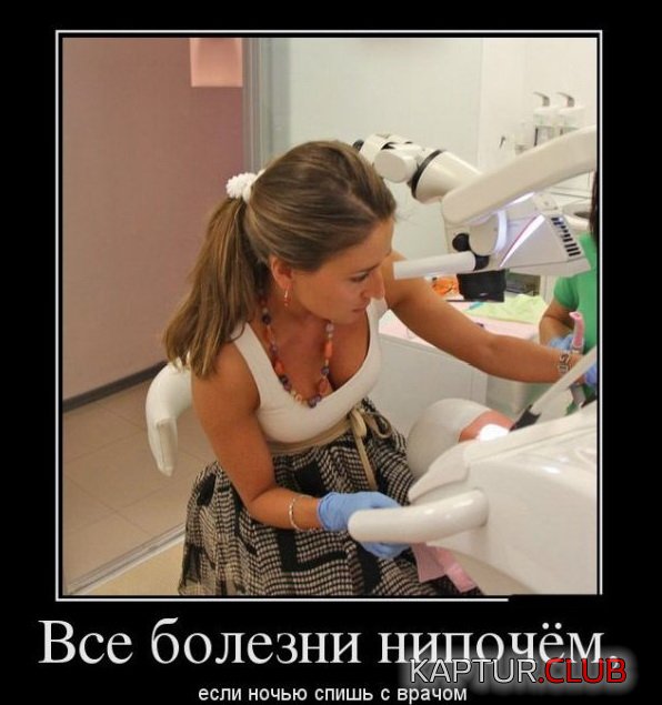 1380530144_demotivatory_03.jpg | Рено Каптур Клуб Россия | Форум KAPTUR.SU