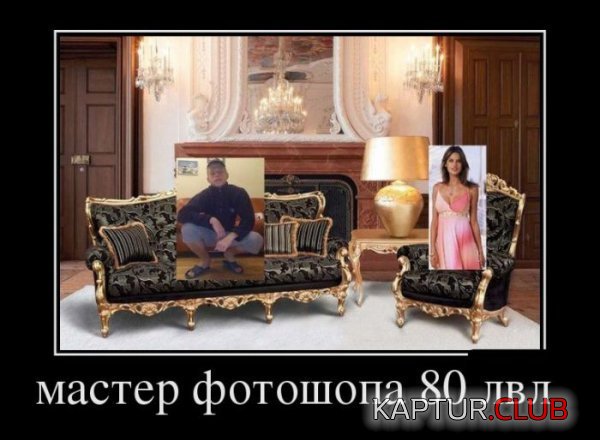 1380530259_demotivatory_27.jpg | Рено Каптур Клуб Россия | Форум KAPTUR.SU