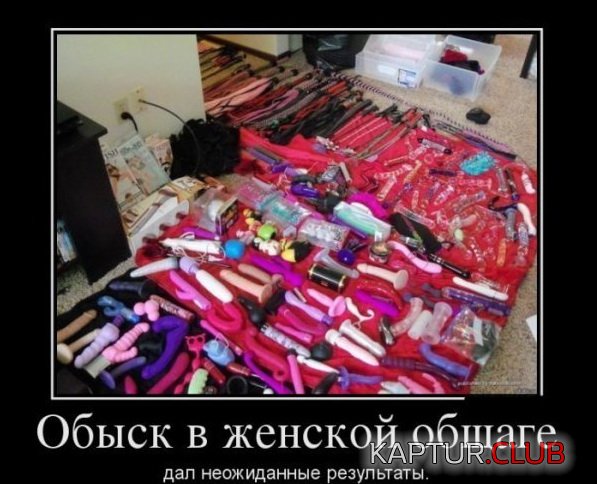 1380618458_demotivatry_07.jpg | Рено Каптур Клуб Россия | Форум KAPTUR.SU