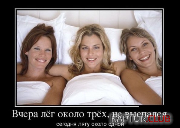 1380778439_demotivatory_27.jpg | Рено Каптур Клуб Россия | Форум KAPTUR.SU
