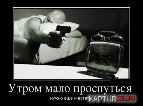 1380778496_demotivatory_10.jpg | Рено Каптур Клуб Россия | Форум KAPTUR.SU