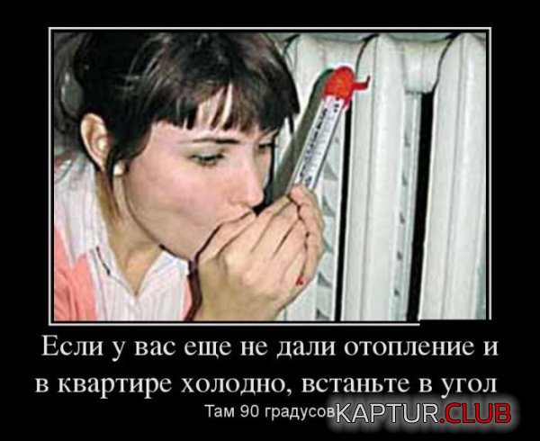 1381221017_demotivatory_08.jpg | Рено Каптур Клуб Россия | Форум KAPTUR.SU