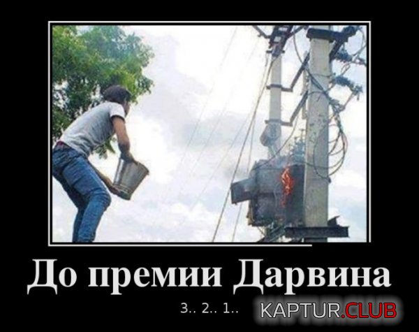 1381221102_demotivatory_13.jpg | Рено Каптур Клуб Россия | Форум KAPTUR.SU