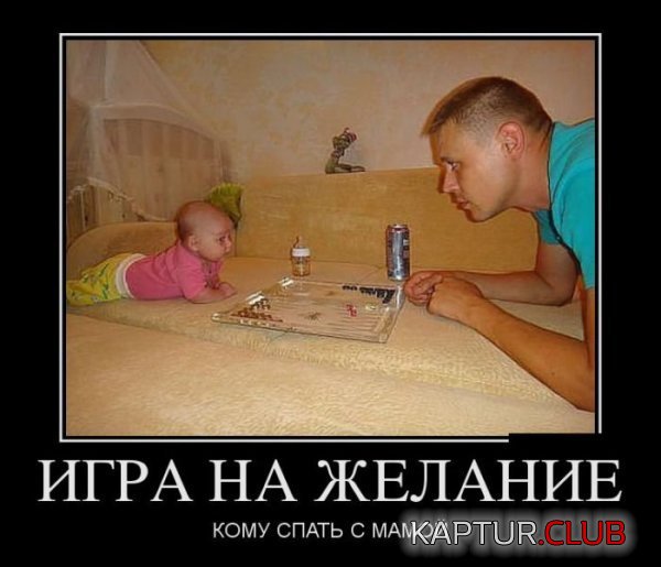 1381221120_demotivatory_15.jpg | Рено Каптур Клуб Россия | Форум KAPTUR.SU