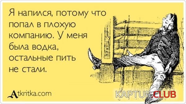 1381302558_atkritka_02.jpg | Рено Каптур Клуб Россия | Форум KAPTUR.SU