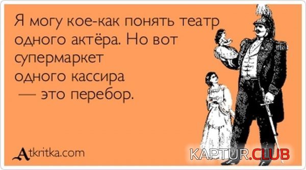 1381302619_atkritka_01.jpg | Рено Каптур Клуб Россия | Форум KAPTUR.SU
